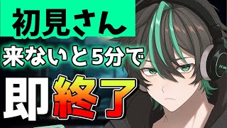 酉音 ビトラ -yuune betra ch-の配信のサムネイル画像