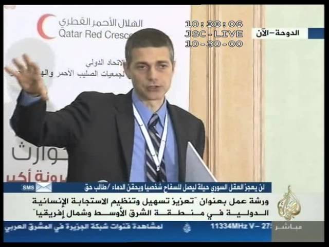 تعزيز تسهيل وتنظيم الاستجابة الإنسانية الدولية في منطقة الشرق الأوسط وشمال إفريقيا 2