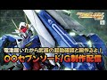 【ガンプラ】PG ダブルオーガンダムセブンソード/G腕を制作するよ!【雑談配信】