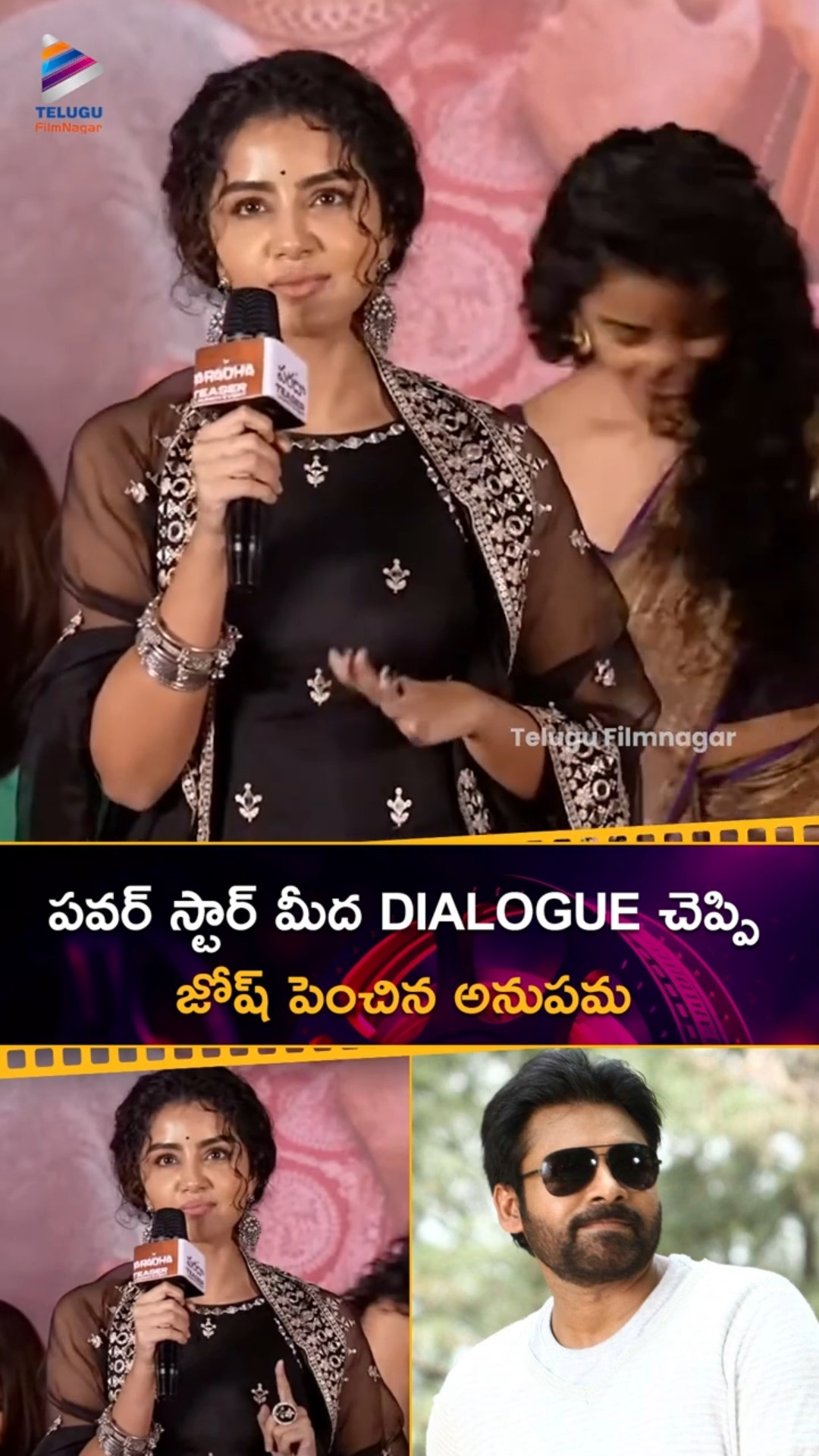 పవర్ స్టార్ మీద DIALOGUE చెప్పి జోష్ పెంచిన అనుపమ ?| #AnupamaParameswaran | #PawanKalyan | #Paradha