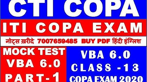CTI COPA ENTRANCE EXAM  PART-1 VBA 6.0 | ITI COPA EXAM MOCK VBA 6.0 MOCK JULY-AUG CLASS 13