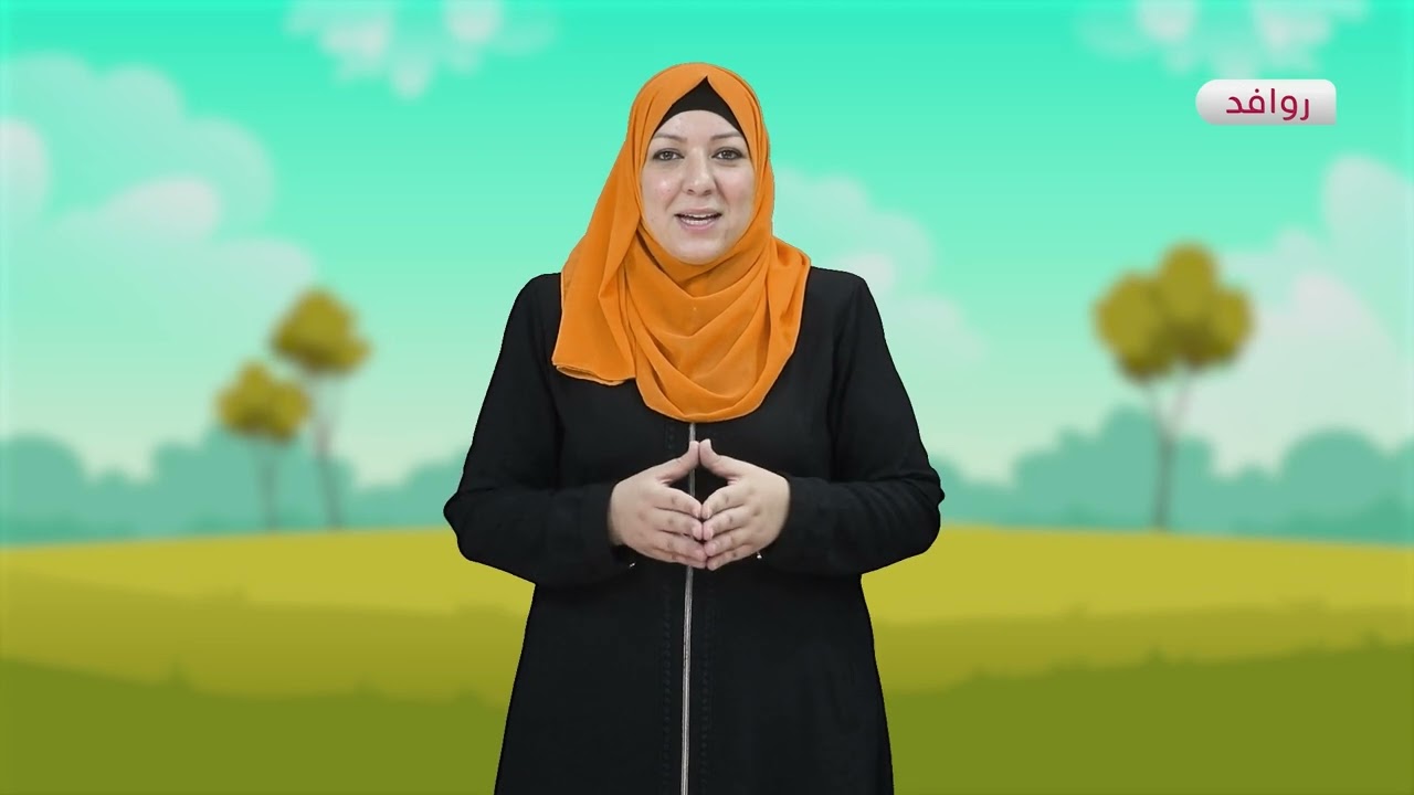 الصف الثالث - مادة الرياضيات | جمع عددين ضمن 9999 دون حمل