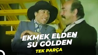 Ekmek Elden Su Gölden | İlyas Salman Eski Türk Filmi Full İzle