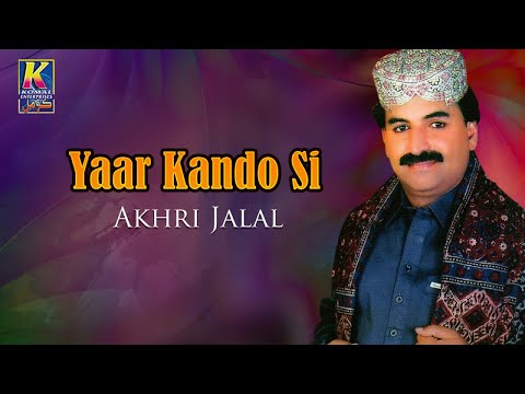 akhri-jalal-new-sindhi-song-|-yaar-kando-si-to-bhalo-|-sindhi-hit-song