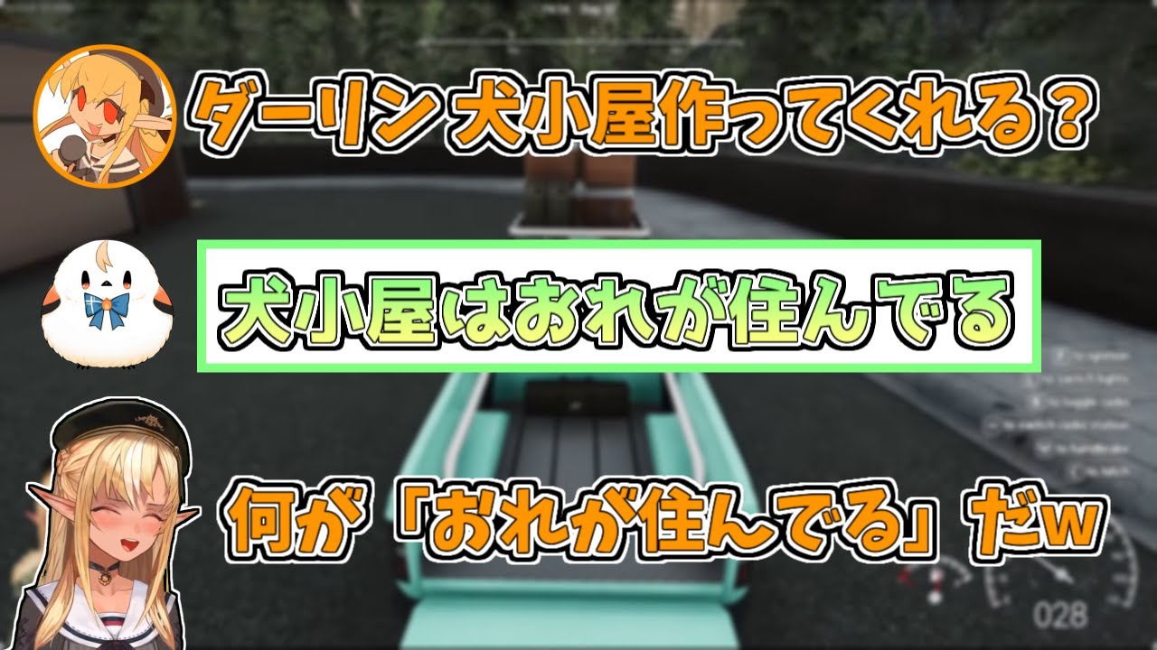 【ホロライブ切り抜き】約二ヶ月ぶりのハニーから散々な扱いを受けるダーリンたち【不知火フレア／Ranch Simulator】