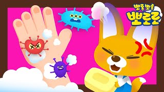 뽀로로 생활안전 | 바이러스를 피하며 안전하게 놀아요! | 뽀로로게임 | 뽀로로 콘 screenshot 5