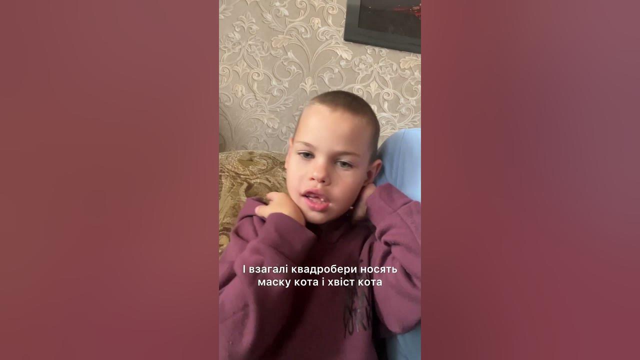 Чи знаєш ти про новий популярний рух серед молоді у 2024 році? Мова йде ...