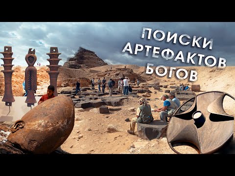 Video: Zakaj arheologi preučujejo artefakte?