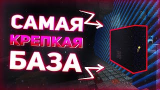 Самая Защищенная База На Анархии - Holyworld 1.16 // База Из Спавнеров?!