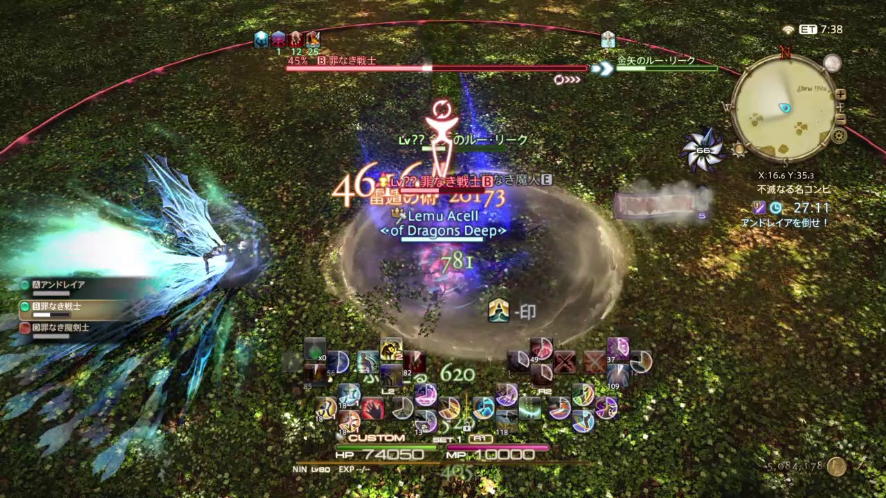 Lemu Acell Blog Entry Af４種類とイベバトル Final Fantasy Xiv The Lodestone