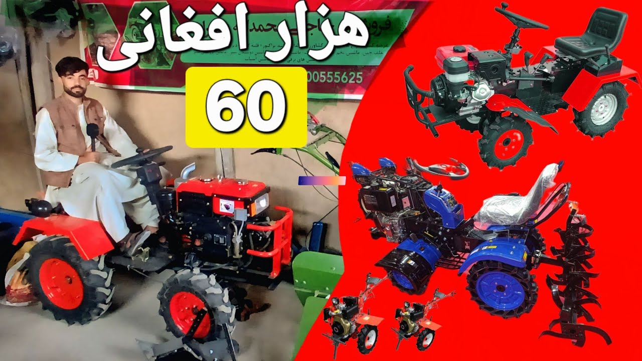 گزارش فیروز 