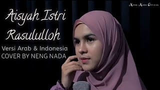 AISYAH ISTRI RASULULLOH-VERSI 2 BAHASA (ARAB & INDONESIA) BY NENG NADA SIKKAH