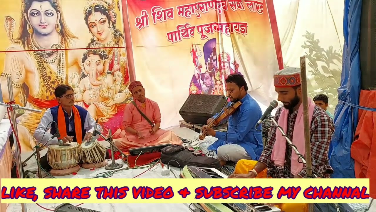 हमने आँगन नहीं बुहारा, कैसे आयेंगे भगवान। सुंदर भजन।