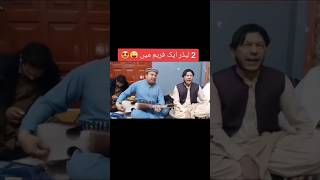 Imran Khan | Nawaz Shareef | pashto song muqabila