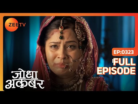 Bakshi पर ज ल म करन क ल ए Jalal न द Sharifuddin क सज Jodha Akbar Full Episode 323 Zee TV