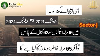 DHA Gujranwala balloting 2021 vs 2024 | DHA Gujranwala Big Announcement | Property Hub