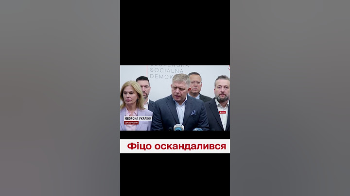 😱 Скандал! "Сліпий" прем'єр Словаччини шокував заявою про Україну