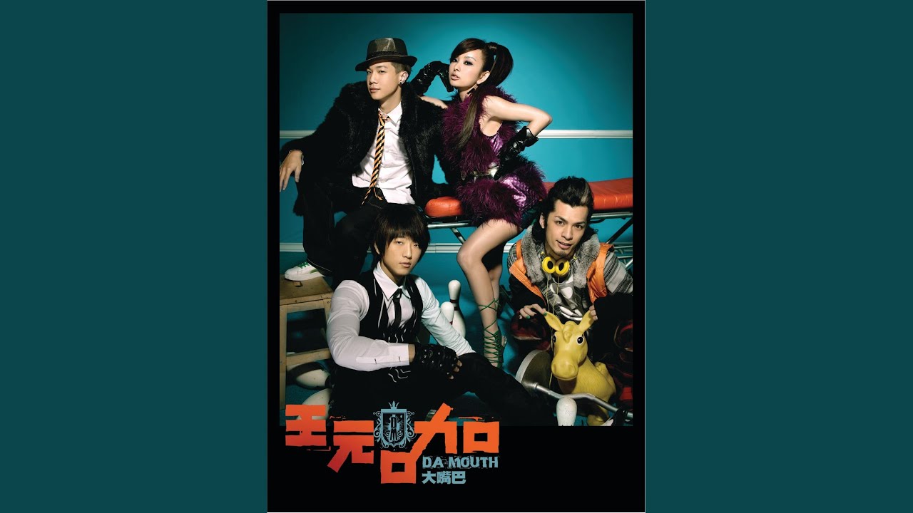 在 YouTube 上观看 國王皇后