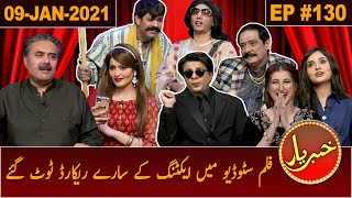 Khabaryar with Aftab Iqbal | Film Studio | Episode 130 | 09 January 2021 | GWAI