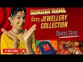  jewellery collection   my gold jewellery collection  shalinirara464