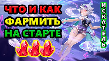 Что ФАРМИТЬ на старте 10 сезона?🔥Torchlight: Infinite SS10 OverRealm