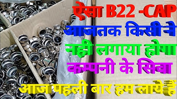 How To New Original B22 Cap Nikkal And Aluminum