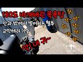 [에어소프트] 가평 목욕탕 필드 어느 날의 브이로그. feat. VFC MP7A1 AEG