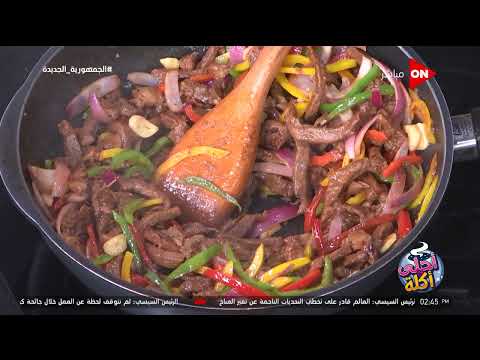 أحلى أكلة فتة شاورما لحم على طريقة الشيف علاء الشربيني