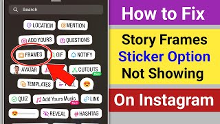 How to Fix Instagram Story Frames Sticker Option Not Showing | Get Instagram Frames Sticker Option