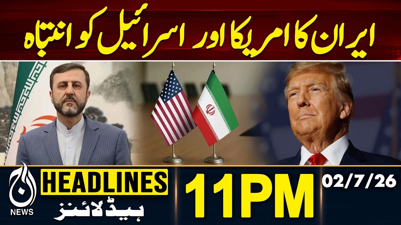 Karachi Rangers Camp Attack | Iran US War | New Petrol Price | 11PM HEADLINES | 02 JULY 2026