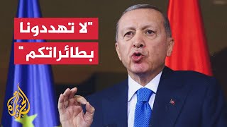 "لا تهددونا بطائراتكم".. الرئيس التركي رجب طيب أردوغان يرد على صحفي ألماني