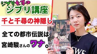 ジブリ Youtube ジブリ Youtube