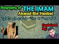 Biography of imam ahmad bin hanbal  the great scholar  tariq pathan