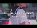 ECD &quot;ECD のジャスト ア フレンド&quot; (Official Video)