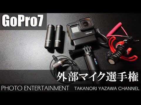 go pro7 black 売ります(マイク、youtube装備) hqdefault.jpg
