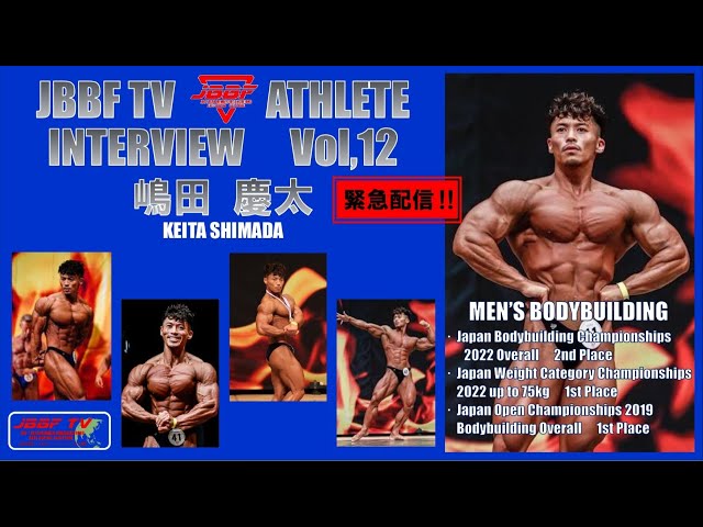 スポーツ・フィットネス 2019JAPAN BODYBUILDING CHAMPIONSHIPS DVD 楽天市場】【DVD正規品】2024年ミスター日本への道 ボディ