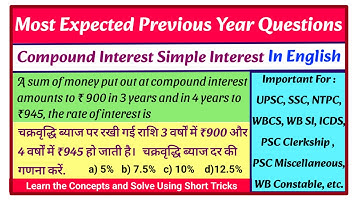 A sum of money at compound interest amounts to ₹ 900 in 3 years & in 4 years to ₹945