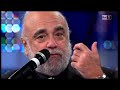 DEMIS ROUSSOS - It&#39;s Five O&#39;clock/Profeta Non Saro/Rain and Tears (05-11-2010)