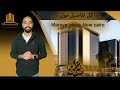 مول مرايا التجمع الخامس Mall Maraya Plaza New Cairo شركة عنوان للتطوير العقاري Enwan Development 