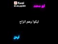 يا خسارة علي كنت فكرهم ناس