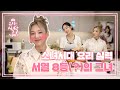 [유리한 식탁2] EP.3-1 소녀시대 요리 실력 서열 8등(?)의 그녀