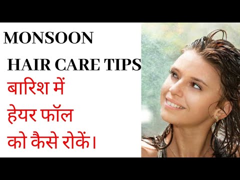 HOW TO STOP HAIR FALL IN MANSON ? HAIR FALL KAISE THIK KARE ? by Dr. Manoj Das