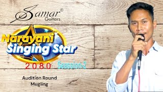 Mugling Audition || Samar Guitar's || Narayani Singing Star-2080 || Participent -03
