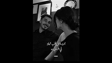 احمد عامر أنت حبك حاجه تانيه 