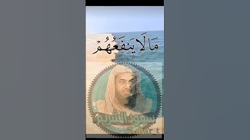 القران الكريم راحة نفسية تلاوة خاشعة حالات واتساب قران كريم 💙