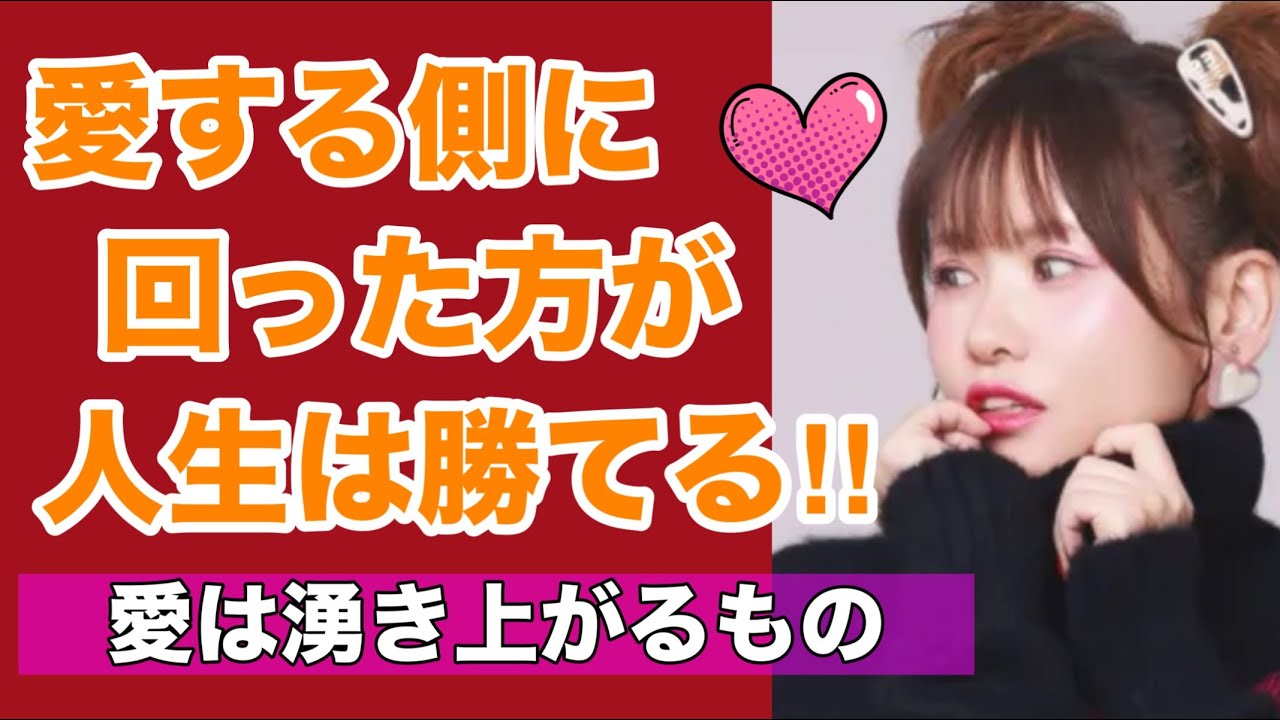 【HAPPYちゃん】愛は湧き上がるもの/源会議