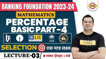 BANKING FOUNDATION 2023-24 | MATHS PERCENTAGE BASIC PART -4 | MATHS IMPORTANT QUESTIONS MAHIPAL SIR