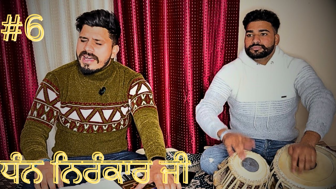 Punjabi Devotional Song | #6 /2026 | Sant Nirankari Mission