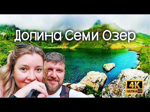 АБХАЗИЯ ВЫ БУДЕТЕ В ШОКЕ ОТ КРАСОТЫ ? Долина Семи Озер!!!Самое красивое место в Абхазии!!!