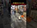 また動かなくなった犬待ってた物がついに来たwww
